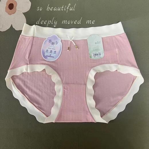 特价女士内裤 3285  01806515（2条） 商品图2