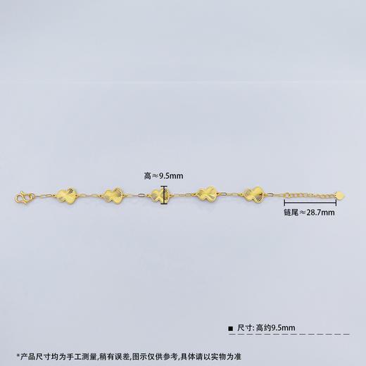 【限时克减150元】足金999.9 【精品】五车花葫芦调节手链(N080SL00264)（预售产品下单后不退款不退货不换货不补差价） 商品图2