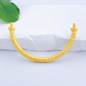 【限时克减150元】足金 3D硬金空心吉言金半镯手串配件(V3DSC00323)（一经下单不支持退款）（一经下单不支持退款）