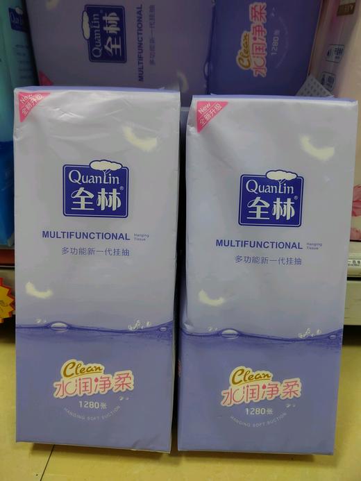 全林致尚多功能一代挂抽取式纸巾 商品图0