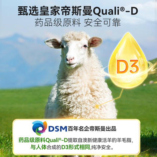 效期至26年5月【央视推荐】Little Umbrella小小伞维生素D3 30粒/盒 商品图2