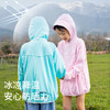 【直发】VVC童趣防晒衣 商品缩略图4