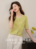【专属特价】熙世界薄款短袖针织衫女2025夏天新款气质提花圆领正肩冰丝上衣 商品缩略图1