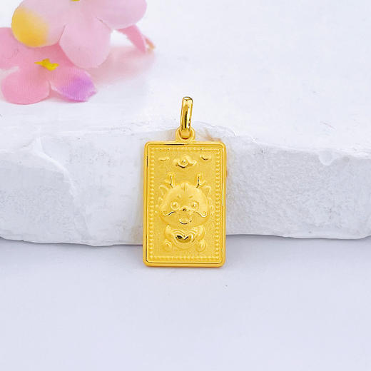 【限时克减150元】足金999.9 #儿童/宝宝 龙年生肖喜乐龙宝宝方牌吊坠(AF120DZ00262)（预售产品下单后不退款不退货不换货不补差价） 商品图0