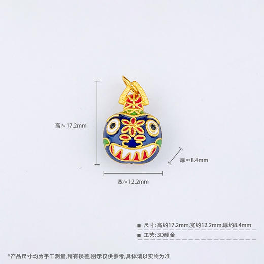 【定价黄金】足金 3D硬金烤漆吞金兽爸爸手串挂件(V3DSC00353)预售产品下单后不退款不退货不换货不补差价 商品图3
