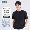 十如仕50支水柔棉圆领短袖T恤-T10-01 商品缩略图10