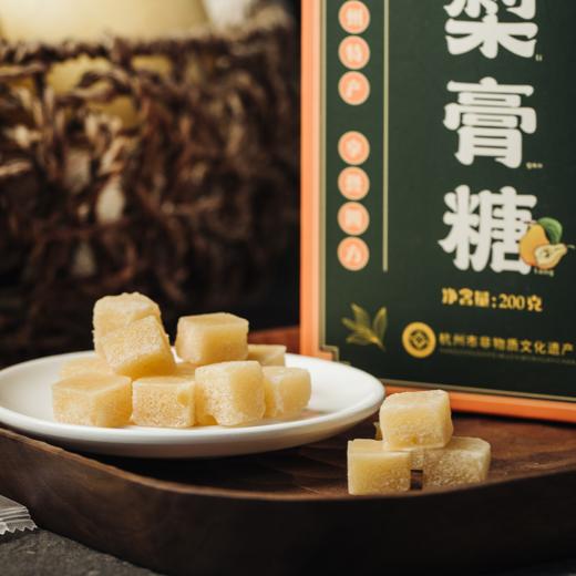 小热昏梨膏糖200g中华老字号 商品图0