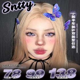 【sntty海苔脆】又野又亮的苍绿色