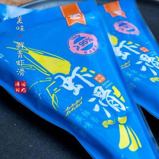 【闹妈海鲜】妈妈的爱手工虾滑鲜虾滑 各种规格 商品图3