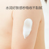 戴可思婴儿金盏花护理乳液200ml 商品缩略图3
