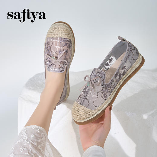 Safiya/索菲娅2024春镂空蕾丝透气休闲平底渔夫鞋 SF41112031 商品图2