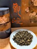 【韵杯安溪铁观音  一级头春礼茶】百年制茶品牌  中国制茶大师傅巧莉监制  古法非遗十大工序  头春头采  高等级  兰花香气高扬​ ​ 商品缩略图3