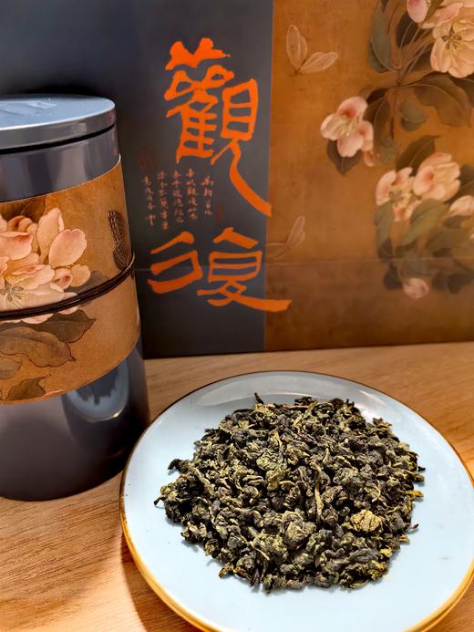 【兰花香气高扬 一级头春礼茶】韵杯安溪铁观音100g*2盒 赠茶杯一个 商品图3