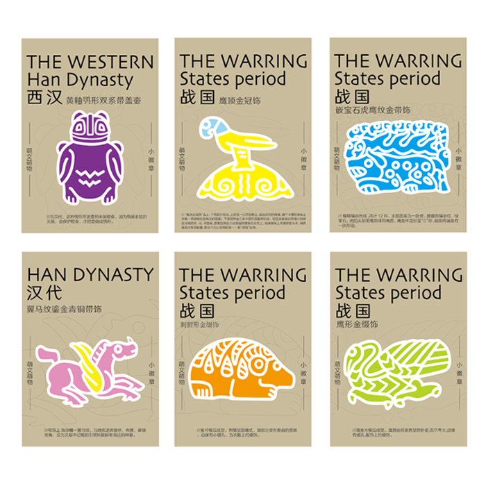 萌文萌物小徽章