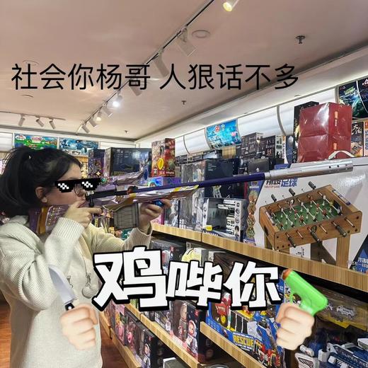 m249抛壳突击步枪AWM狙击枪大号玩具枪98k软弹枪来福热火m416儿童吃鸡全装备洛臣 商品图2