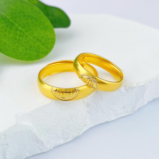 【限时克减150元】足金999 #情侣日常 古法双喜对戒实心活口情侣戒/对(YGFQLJ00023)（预售产品下单后不退款不退货不换货不补差价）（预售产品下单后不退款不退货不换货不补差价） 商品图1
