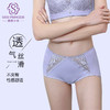 紫陌琼丝美臀裤 收腹提臀无痕内裤不夹臀抗菌抑菌 商品缩略图2