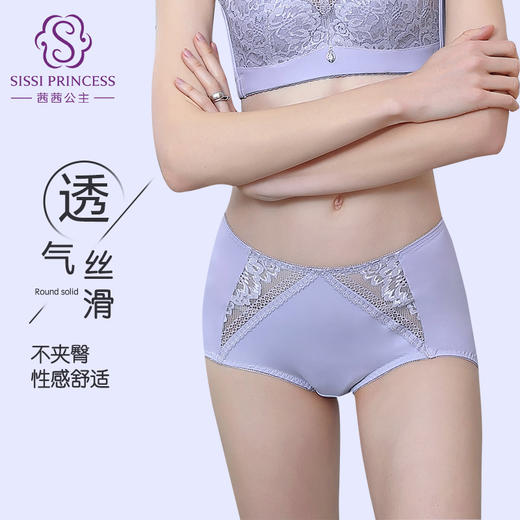 紫陌琼丝美臀裤 收腹提臀无痕内裤不夹臀抗菌抑菌 商品图2