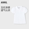 女童凉感POLO衫翻领短袖上衣夏季新款安奈儿童装实体店同款AG421842 商品缩略图0