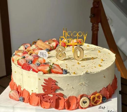 【优品系列】---【水果款寿】长辈蛋糕 商品图0