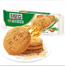 好吃点谷野高纤蔬菜饼110g