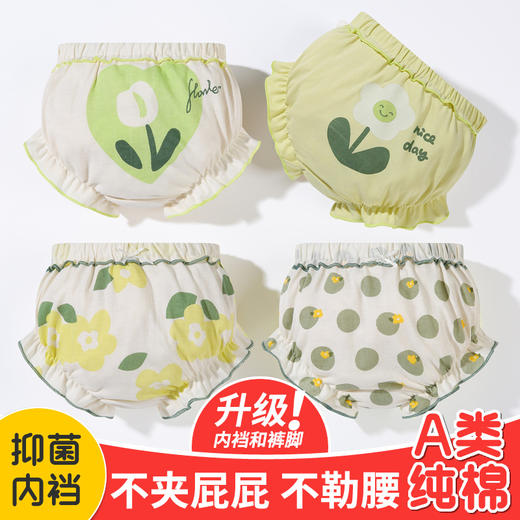 【9款组合！婴童纯棉面包裤】薄款卡通可爱童内裤面包裤纯棉双层厂家直销蝴蝶结儿童荷叶边外穿 商品图10