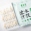 东来顺 羊肉胡萝卜水饺435g（24只）饺子蒸饺煎饺早餐夜宵速冻清真食品 商品缩略图1