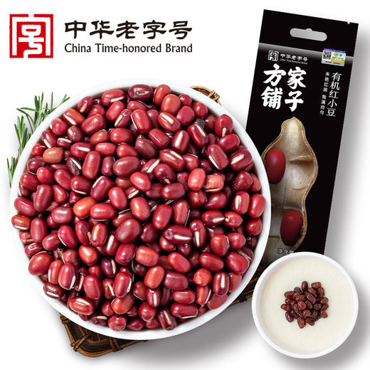方家铺子 有机红小豆500g/米砖 商品图0