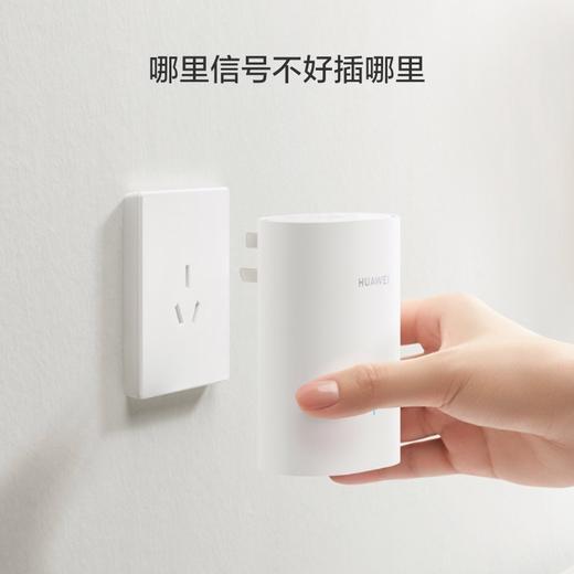 华为凌霄子母路由 Q6（1母1子套装）千兆路由器 全屋WiFi 6+ 电力线版 无线穿墙王 电力猫 商品图4