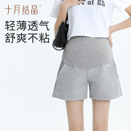 【满200减100】孕妇短裤夏季薄款外穿高腰防走光宽松大码打底裤子夏装 商品图2