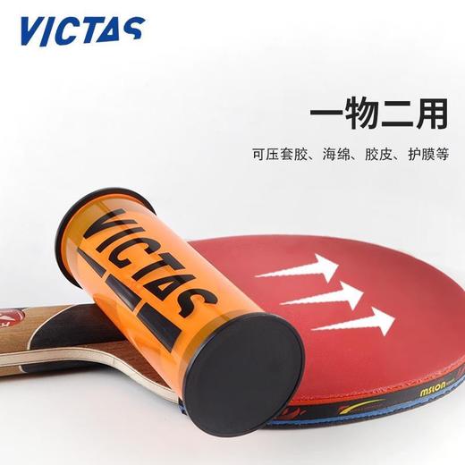 维克塔斯Victas VC-714 乒乓球专用球盒 塑料乒乓球盒 可容纳三只球 商品图2