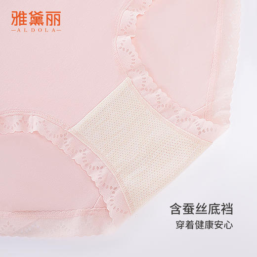 雅黛丽内裤女夏季薄款透气高腰三角裤桑蚕丝底裆少女风短裤头 商品图3