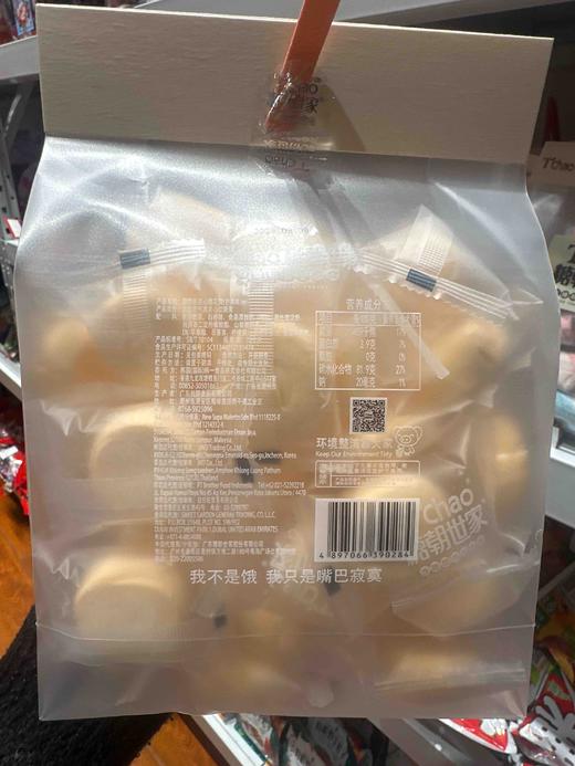 糖朝世家木条棉花糖芒果味 商品图1