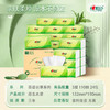心相印  茶语丝享24包110抽三层塑装纸面巾 DT15110 商品缩略图1