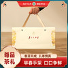 春茶上市｜【为人民服务-尊品茶礼112g 】(1盒=4g*28小袋) 绿茶/精品毛尖/礼盒装 商品缩略图3