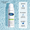 「拍1发3，29.9到手3瓶！拼团同款」玫黛琳维生素原b5保湿补水喷雾 滋润补水缓解干燥温和不刺激爽肤水美容护肤 商品缩略图1