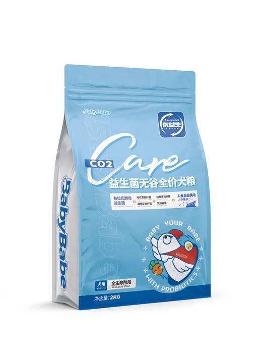 狗狗新家套餐 商品图3