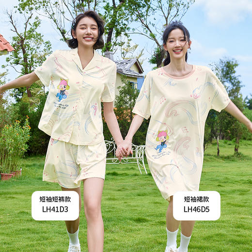 都市丽人生活家居春夏睡衣女32支纯棉单面家居服薄款短袖短裤女士棉质套装LH41D3 商品图2