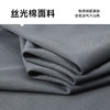 【丝光棉】【新款DPF】大依优型大码短袖T恤圆领加肥加大男装大号大码上衣男士休闲半袖夏季 商品缩略图3