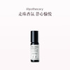 保税直发 ilāpothecary 英草社77号玫瑰手腕油 10mL 商品缩略图0