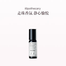 保税直发 ilāpothecary 英草社77号玫瑰手腕油 10mL