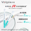 敷尔佳透明质酸钠次抛修护液1.3ml*30支/盒 商品缩略图1