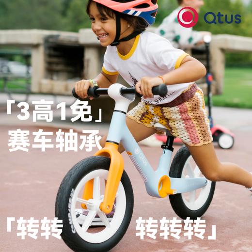 昆塔斯平衡车B3梅子青 商品图3