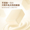 【60年国货飞鹤出品】飞鹤牧场冰淇淋组合25支 商品缩略图5