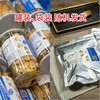 【闹妈海鲜】舟山香烤马面鱼片 250g/包 小时候的记忆 2包包邮除偏远 商品缩略图3