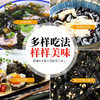 有机压缩紫菜50g (5g×10片)/盒装 商品缩略图4
