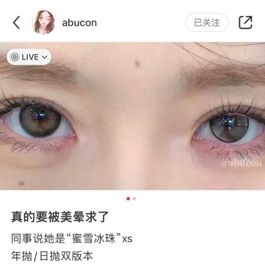 日抛lillilly LL50熔岩黑珍珠 /LL51巴洛克冰莓 紫  14.2mm abu实拍 日抛无售后！！ 商品图1