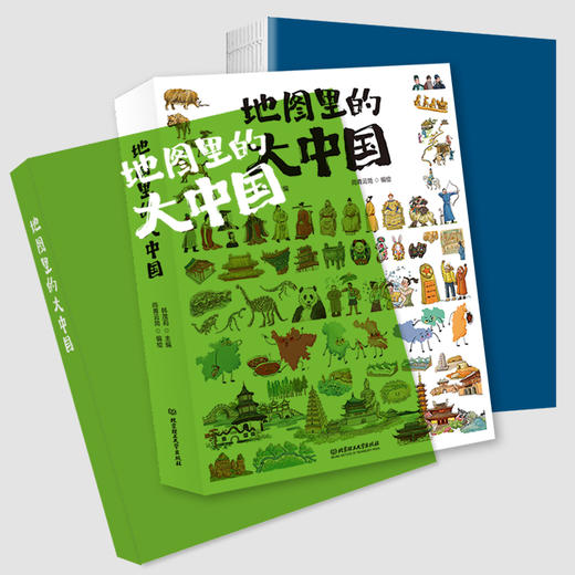 地图里的大中国 商品图1