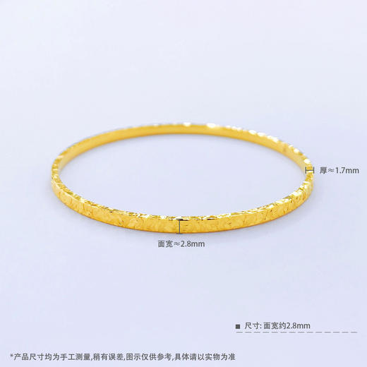 【限时克减150元】足金999.9 #碎碎冰【精品】实心固口碎碎冰四方手镯（面宽约2.6-3mm，厚约1.7mm）(AISZ00529)预售产品下单后不退款不退货不换货不补差价） 商品图3