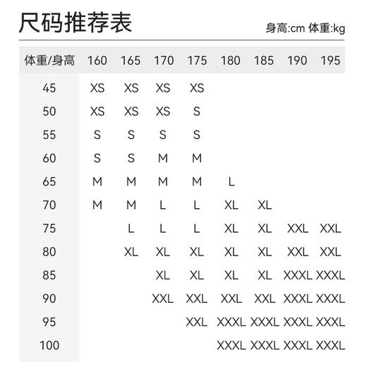 十如仕直尖领泡泡纱休闲长袖衬衫-SS04-01 商品图1